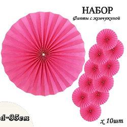 Фанты с жемчужиной НАБОР 10шт х 35см,  малиновый