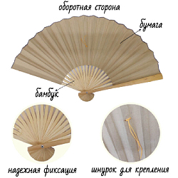 Настенный веер 63х110см, №22